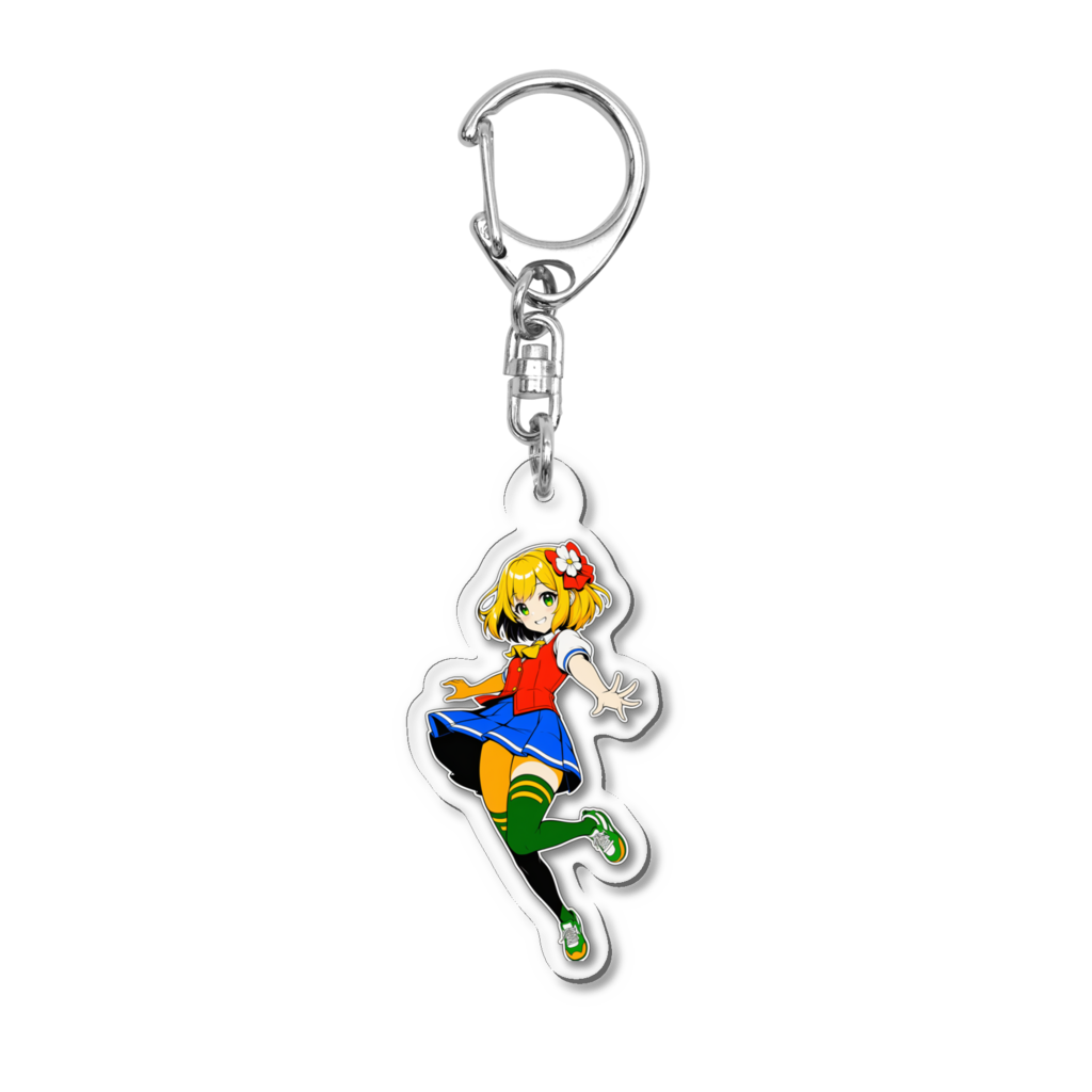 Zukkun Keychain